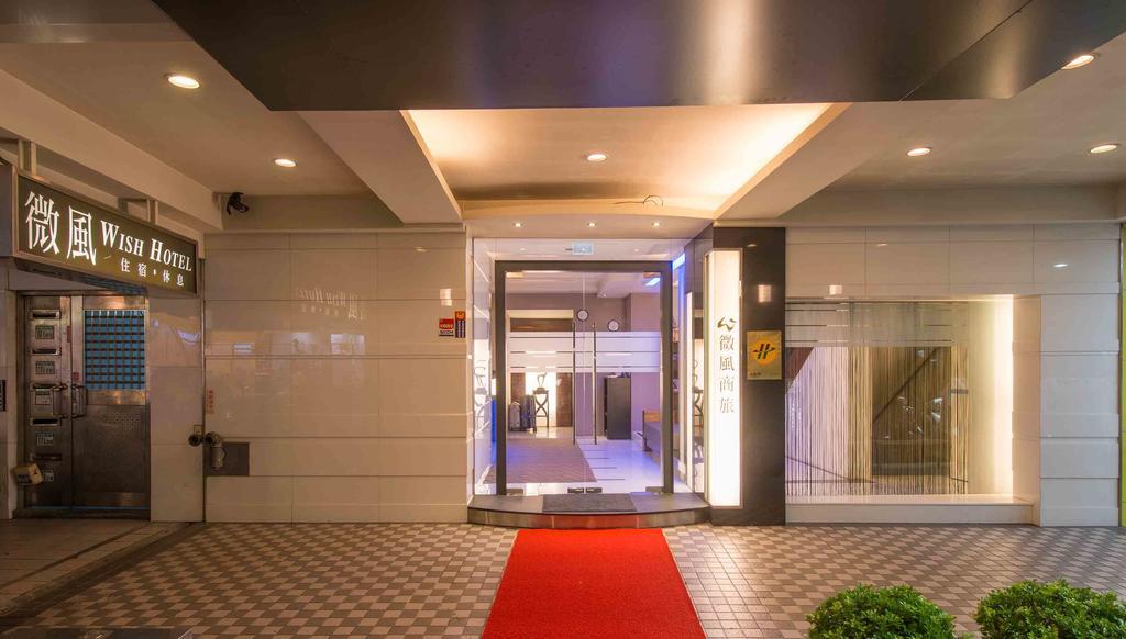 Wish Hotel Taipei Esterno foto