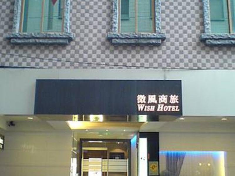 Wish Hotel Taipei Esterno foto