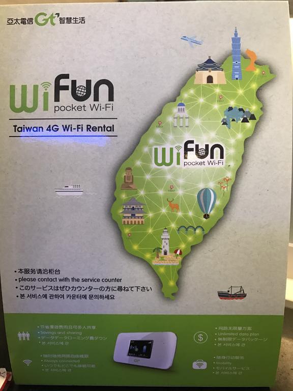 Wish Hotel Taipei Esterno foto
