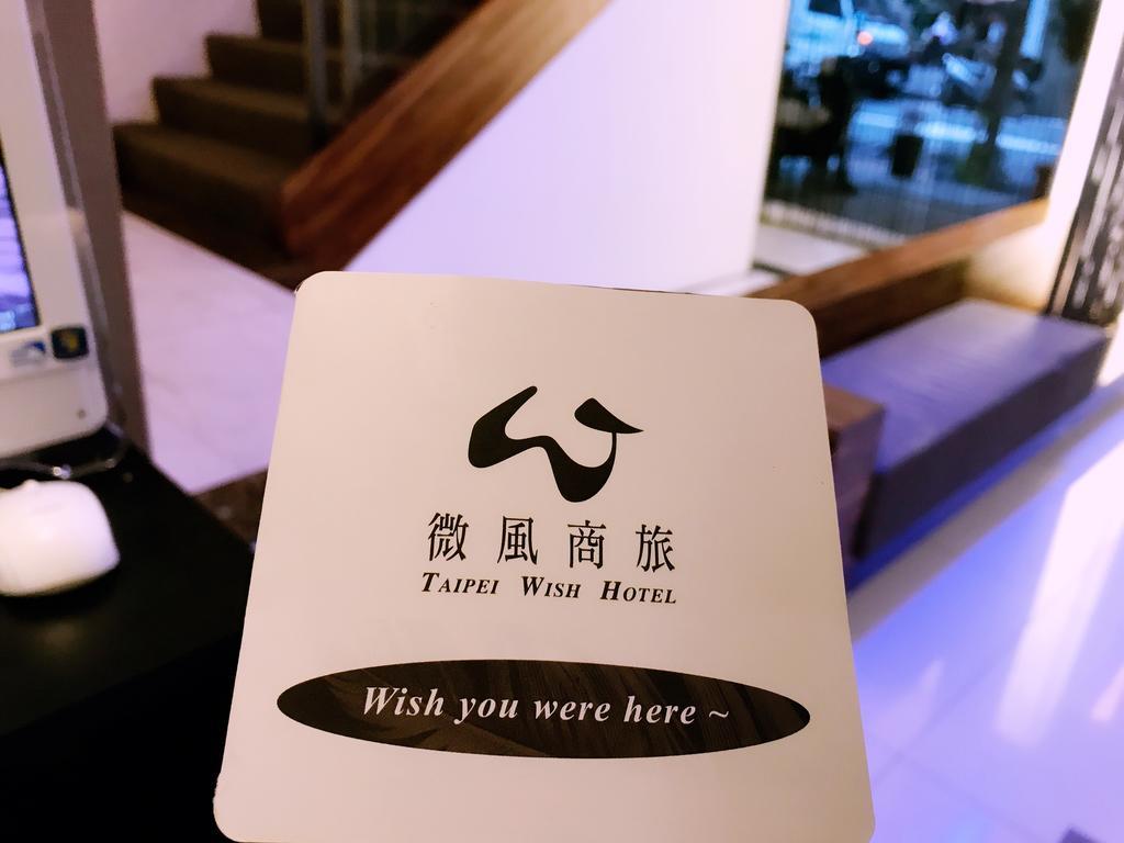 Wish Hotel Taipei Esterno foto