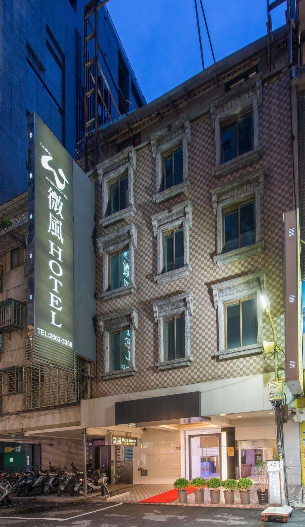 Wish Hotel Taipei Esterno foto