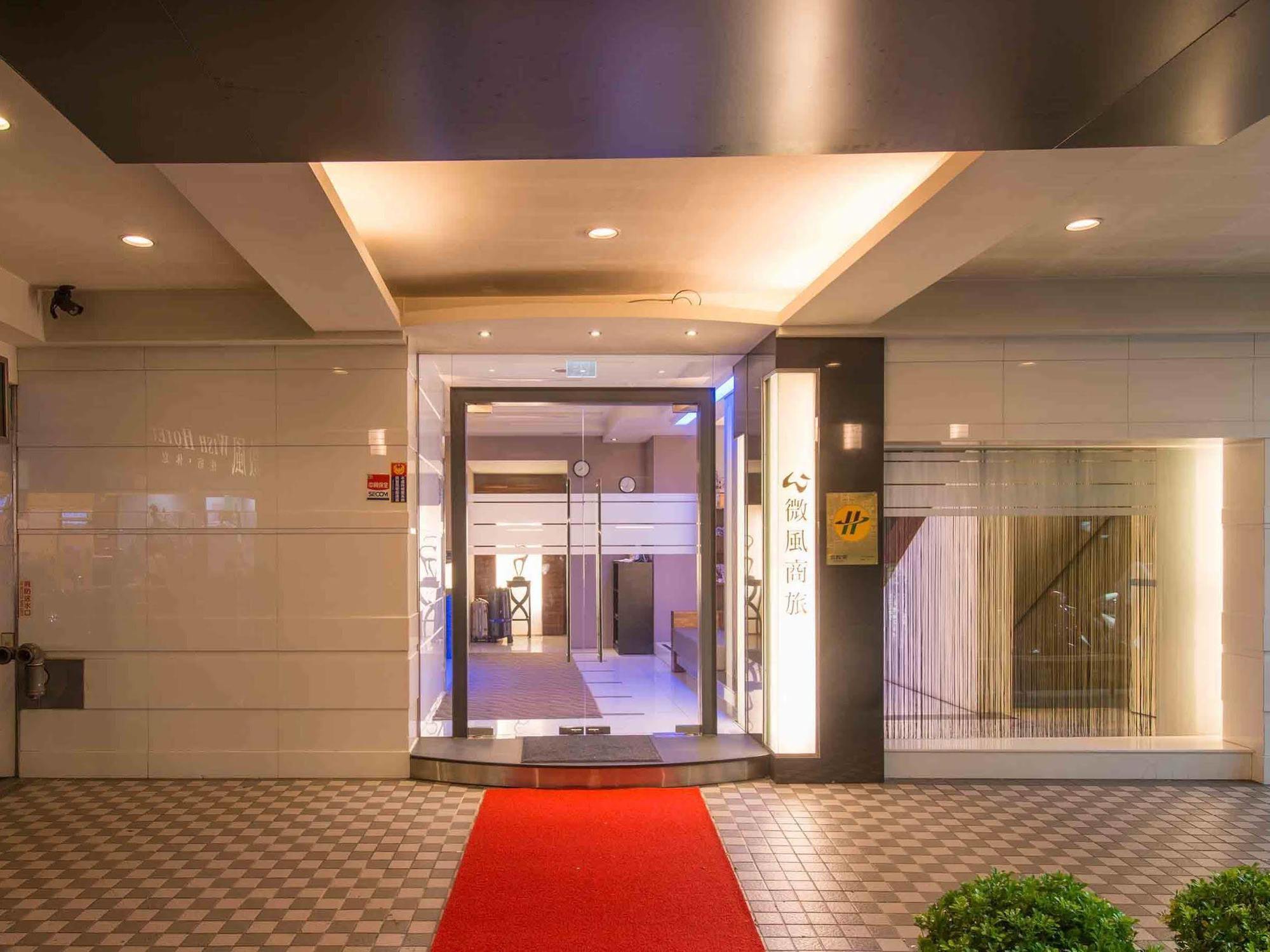 Wish Hotel Taipei Esterno foto